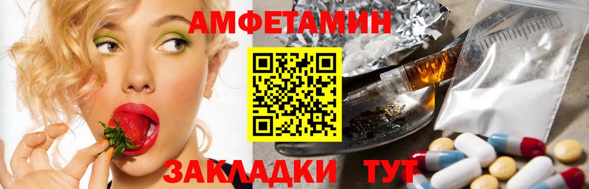ГАШИШ Хабаровск