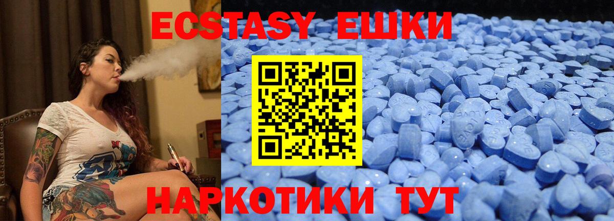 Экстази louis Vuitton Хабаровск
