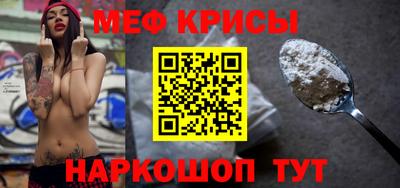 кристаллы Наро-Фоминск