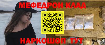метадон Нарткала