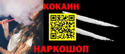 кристаллы Наро-Фоминск