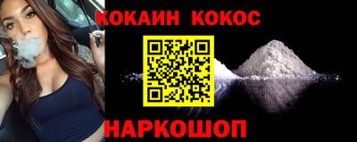 кристаллы Наро-Фоминск