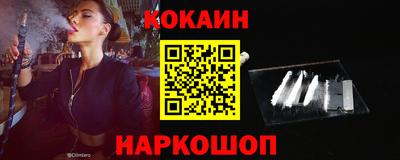 кристаллы Наро-Фоминск