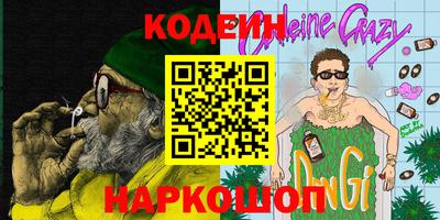кокаин VHQ Нальчик