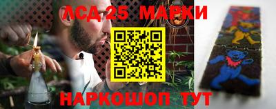 кристаллы Наро-Фоминск