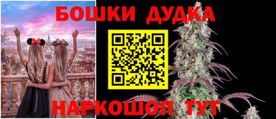 кристаллы Наро-Фоминск