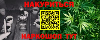 кристаллы Наро-Фоминск
