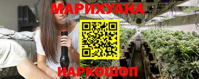 кристаллы Наро-Фоминск