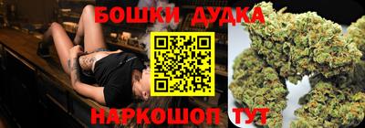 кристаллы Наро-Фоминск