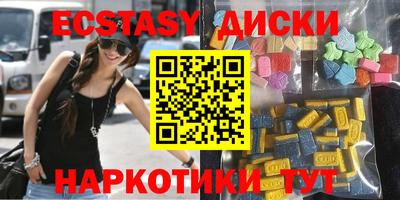 кристаллы Наро-Фоминск