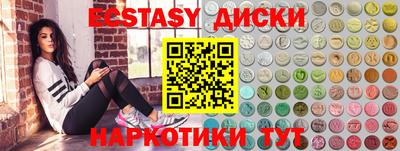 кристаллы Наро-Фоминск
