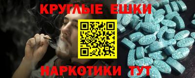 кристаллы Наро-Фоминск