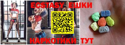 кристаллы Наро-Фоминск