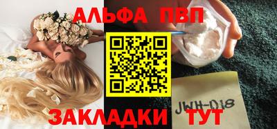 метадон Нарткала