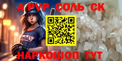 метадон Нарткала