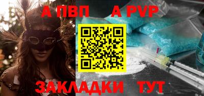 кокаин VHQ Нальчик