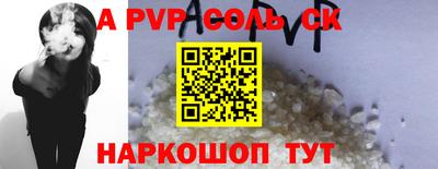 кокаин VHQ Нальчик