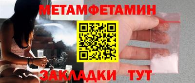 кристаллы Наро-Фоминск