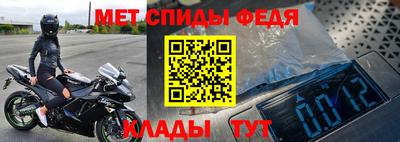кристаллы Наро-Фоминск