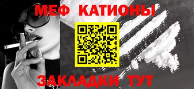 кристаллы Наро-Фоминск
