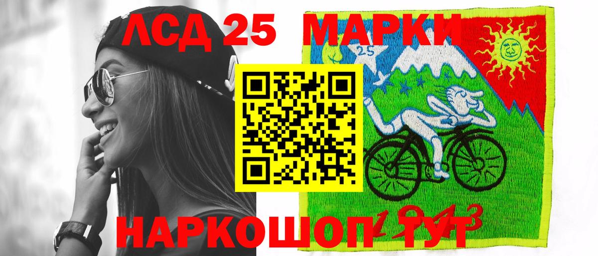 ЛСД экстази ecstasy  ЛСД экстази  Хабаровск  гидра маркетплейс  Вход с VPN  ЛСД экстази ecstasy 