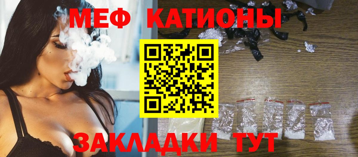 МЕФ мука Хабаровск